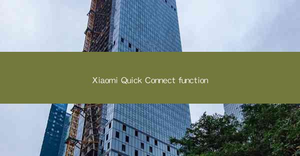 Xiaomi Quick Connect function