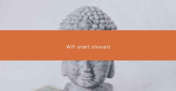 Wifi smart steward
