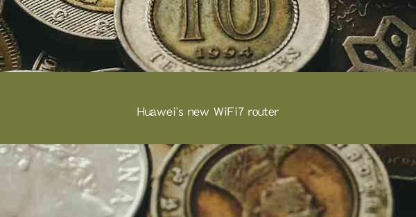 Huawei's new WiFi7 router