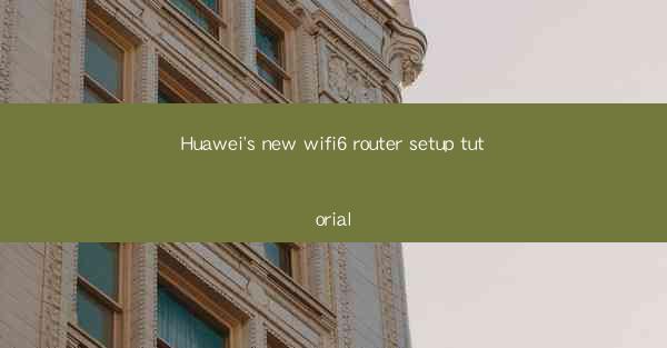 Huawei's new wifi6 router setup tutorial