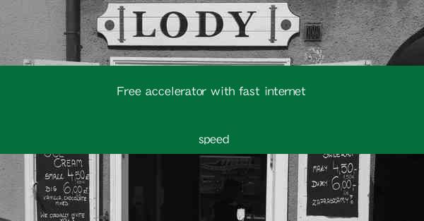 Free accelerator with fast internet speed
