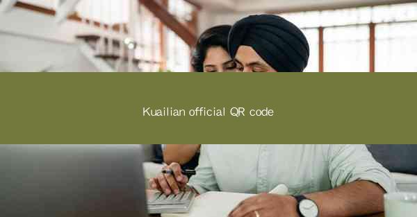 Kuailian official QR code