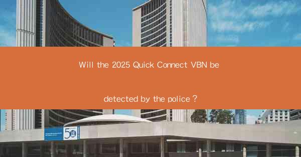 Will the 2025 Quick Connect VBN be detected by the police？