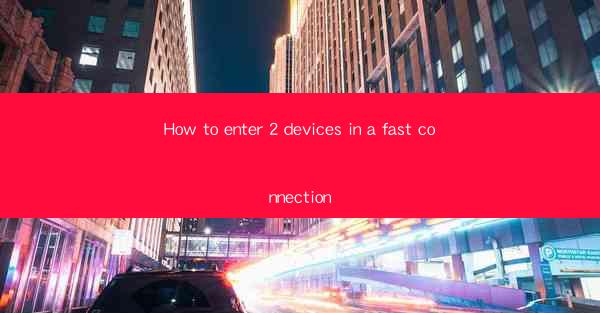 How to enter 2 devices in a fast connection