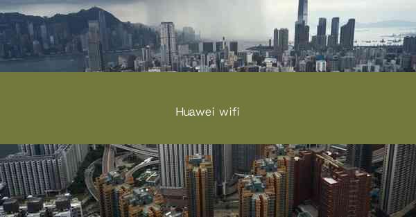 Huawei wifi