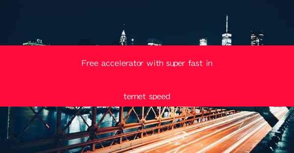 Free accelerator with super fast internet speed