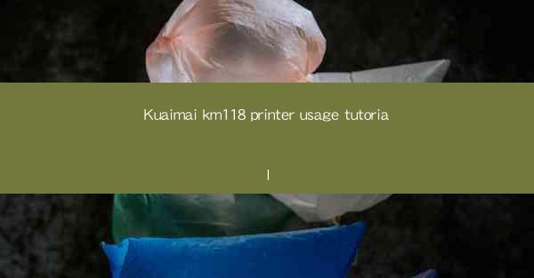 Kuaimai km118 printer usage tutorial