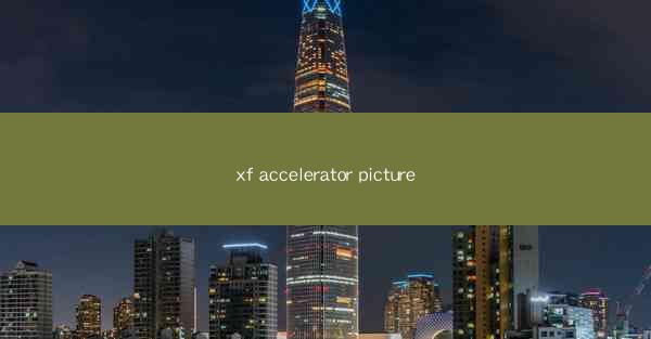 xf accelerator picture