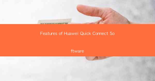 Features of Huawei Quick Connect Software