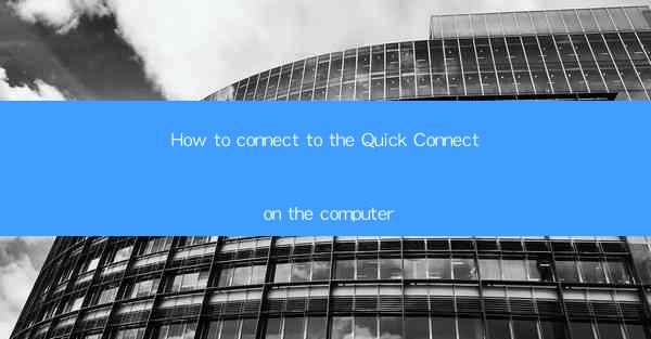 How to connect to the Quick Connect on the computer