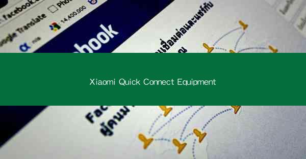 Xiaomi Quick Connect Equipment