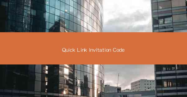 Quick Link Invitation Code