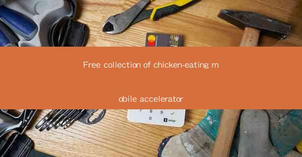 Free collection of chicken-eating mobile accelerator