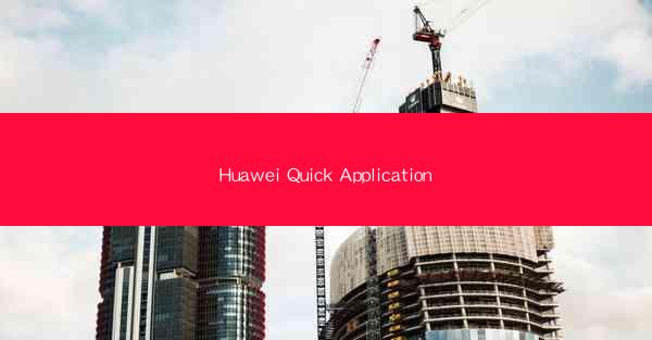 Huawei Quick Application