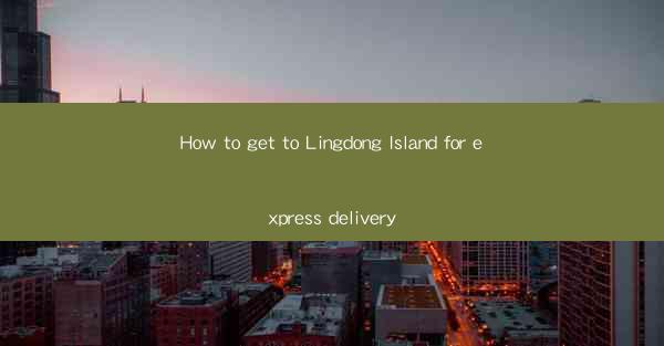 How to get to Lingdong Island for express delivery