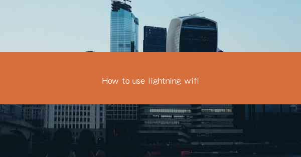 How to use lightning wifi