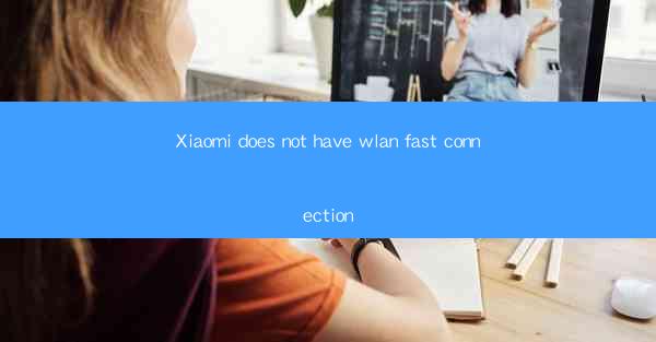 Xiaomi does not have wlan fast connection