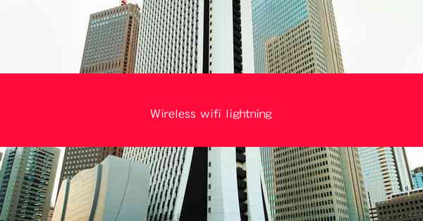 Wireless wifi lightning