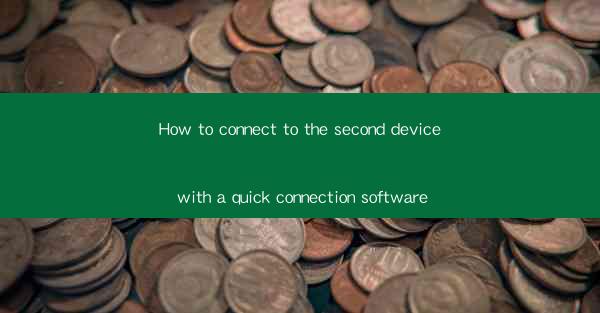 How to connect to the second device with a quick connection