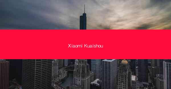 Xiaomi Kuaishou