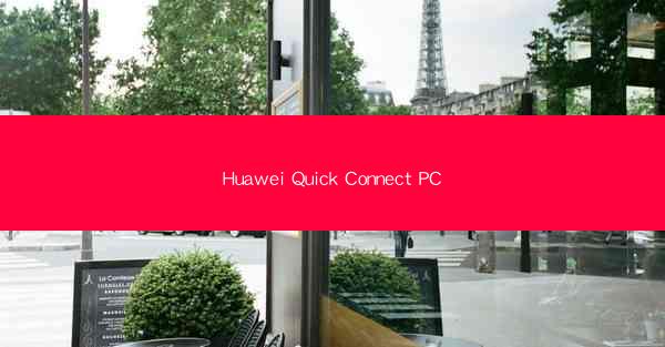 Huawei Quick Connect PC