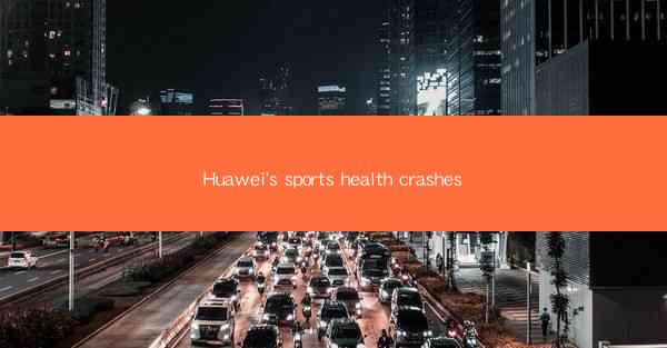 Huawei's sports health crashes