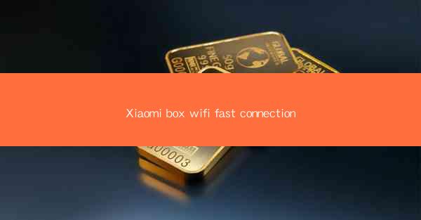 Xiaomi box wifi fast connection